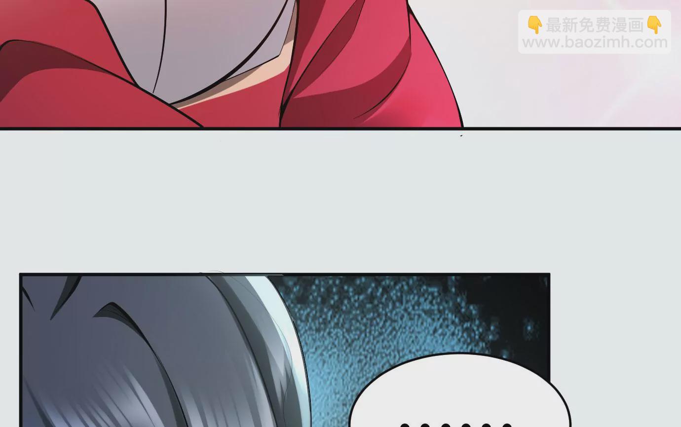 病嬌徒弟都想獨佔我 - 第十七話 選美(3/3) - 1