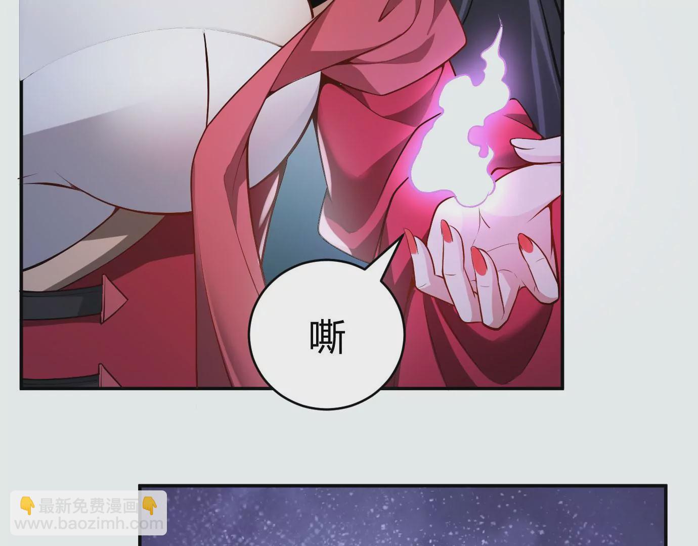 病嬌徒弟都想獨佔我 - 第十七話 選美(3/3) - 3