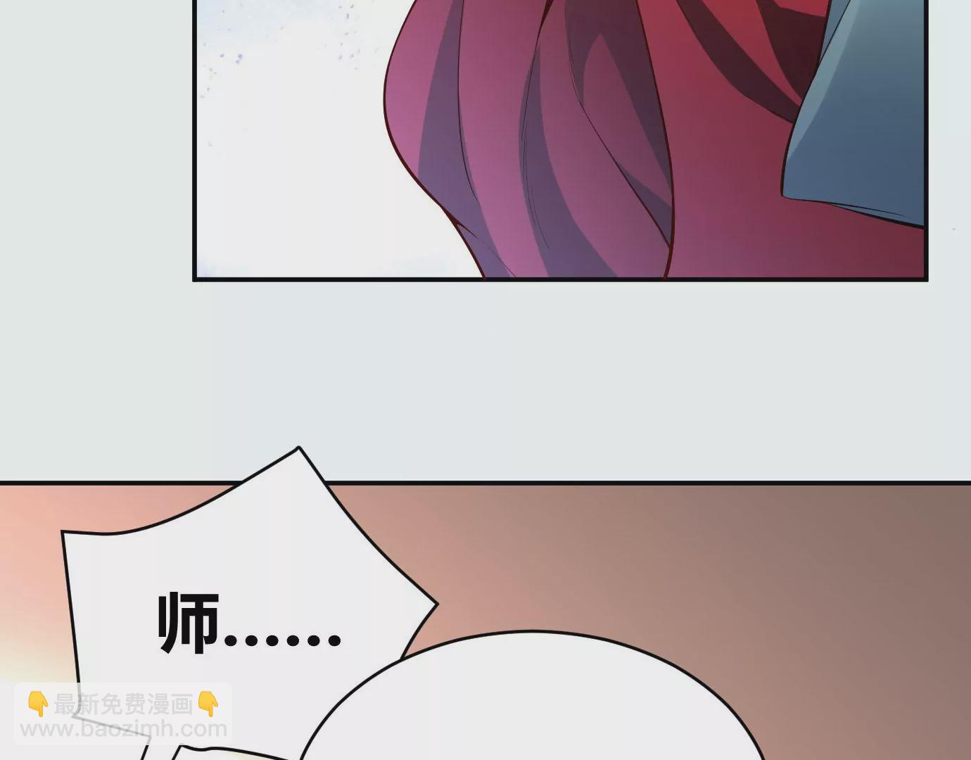 病嬌徒弟都想獨佔我 - 第十七話 選美(3/3) - 5