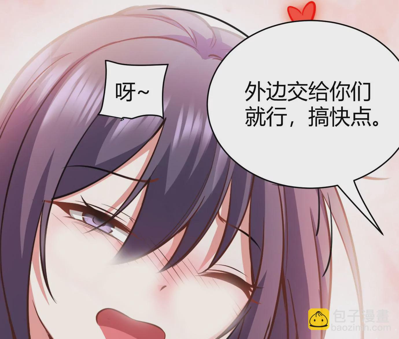 病嬌徒弟都想獨佔我 - 第十七話 選美(1/3) - 7
