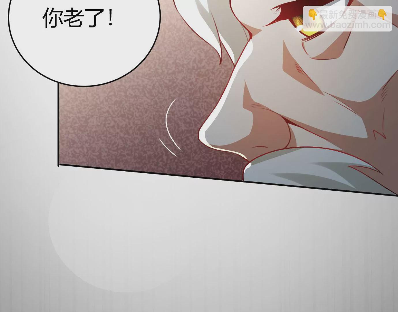 病嬌徒弟都想獨佔我 - 第十七話 選美(1/3) - 4