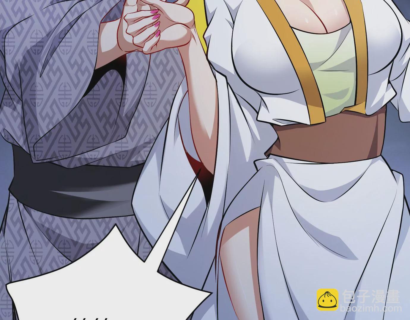 病嬌徒弟都想獨佔我 - 第十七話 選美(2/3) - 1