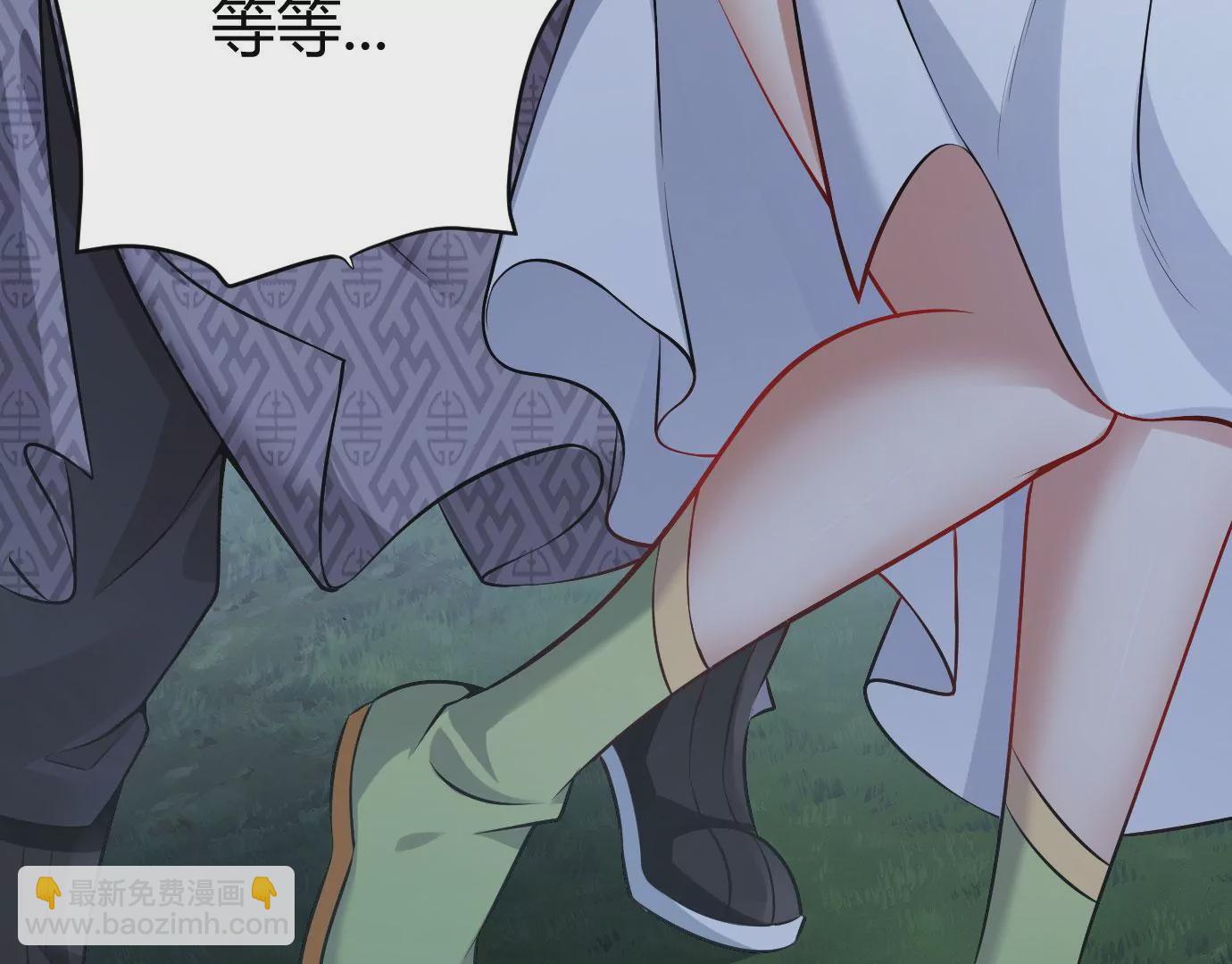 病嬌徒弟都想獨佔我 - 第十七話 選美(2/3) - 2