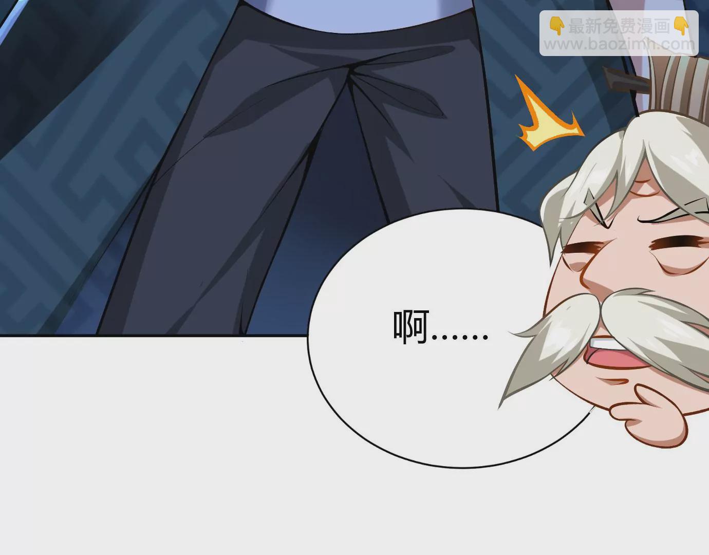 病嬌徒弟都想獨佔我 - 第十七話 選美(2/3) - 7