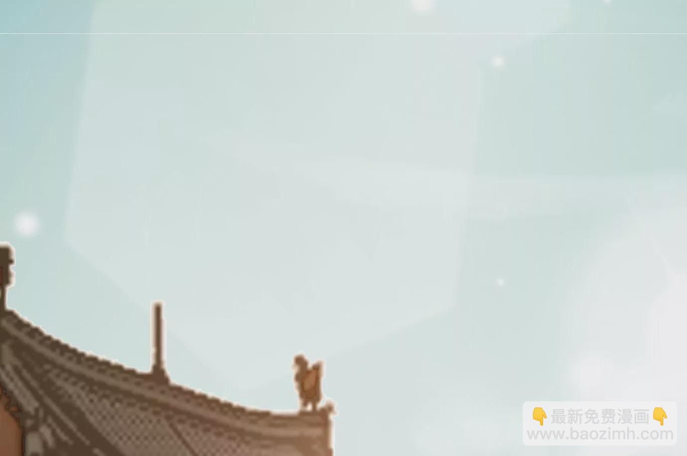 病嬌徒弟都想獨佔我 - 第十七話 選美(2/3) - 7