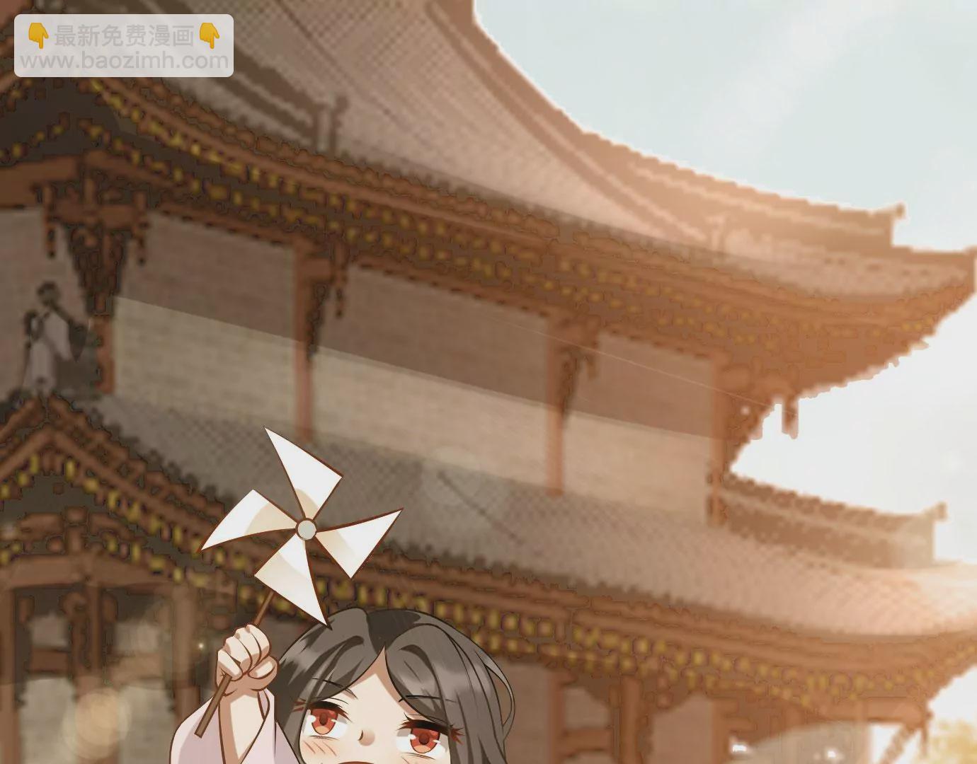 病嬌徒弟都想獨佔我 - 第十七話 選美(2/3) - 8