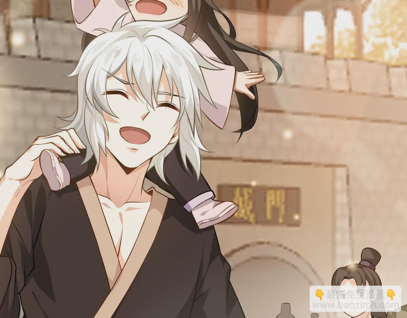 病嬌徒弟都想獨佔我 - 第十七話 選美(2/3) - 1