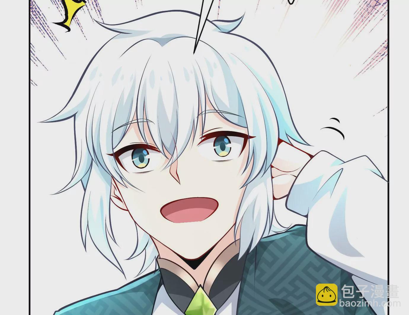 病嬌徒弟都想獨佔我 - 第十七話 選美(2/3) - 3