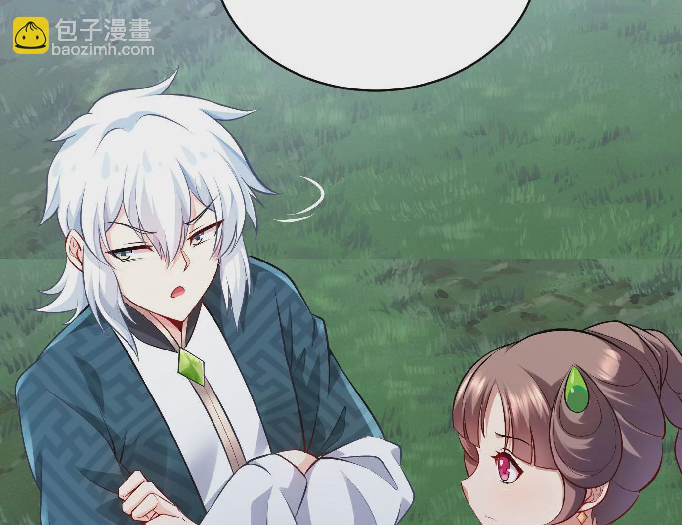 病嬌徒弟都想獨佔我 - 第十七話 選美(2/3) - 1