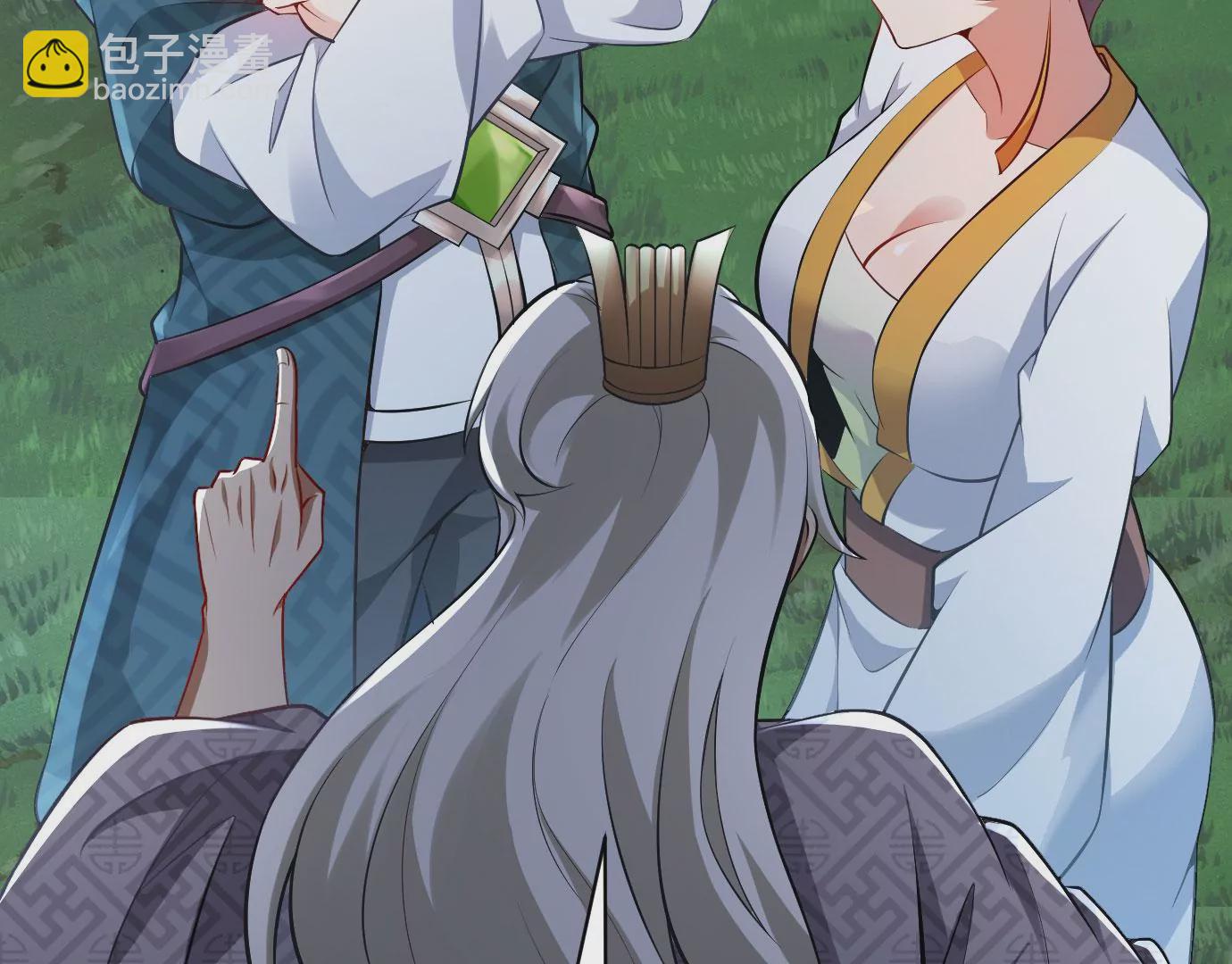 病嬌徒弟都想獨佔我 - 第十七話 選美(2/3) - 2