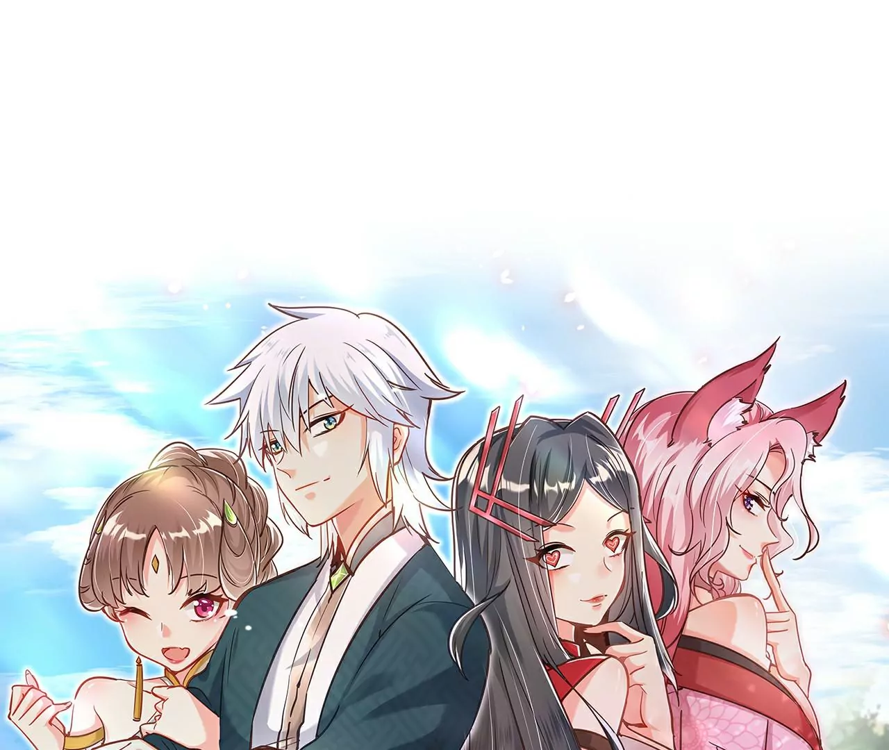 病嬌徒弟都想獨佔我 - 第十九話 好戲登場(1/4) - 1