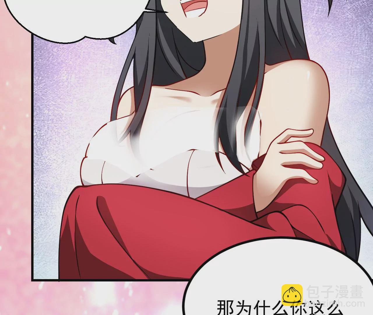 病嬌徒弟都想獨佔我 - 第十九話 好戲登場(3/4) - 6