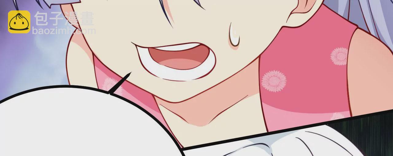 病嬌徒弟都想獨佔我 - 第十九話 好戲登場(3/4) - 3