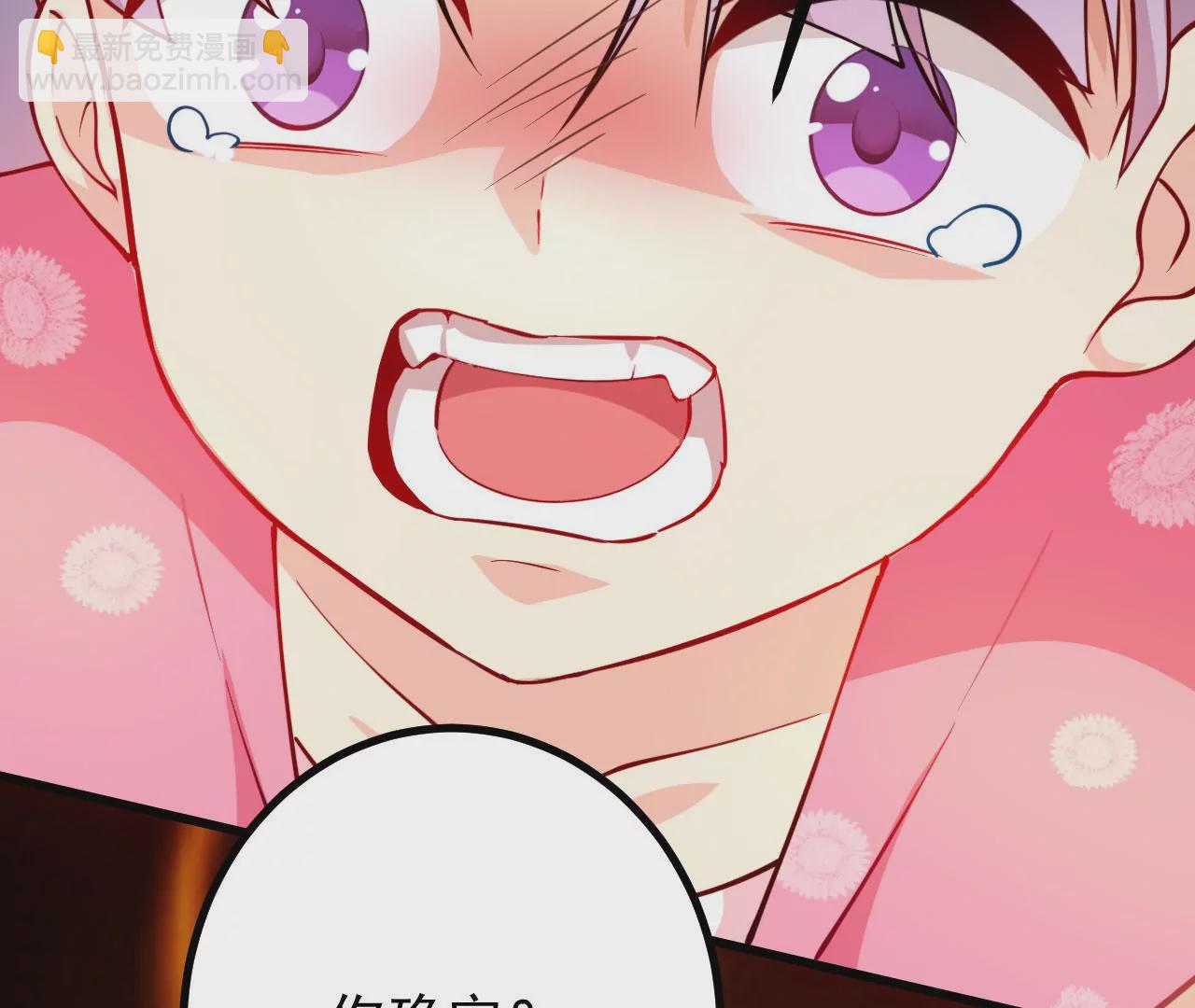 病嬌徒弟都想獨佔我 - 第十九話 好戲登場(3/4) - 4