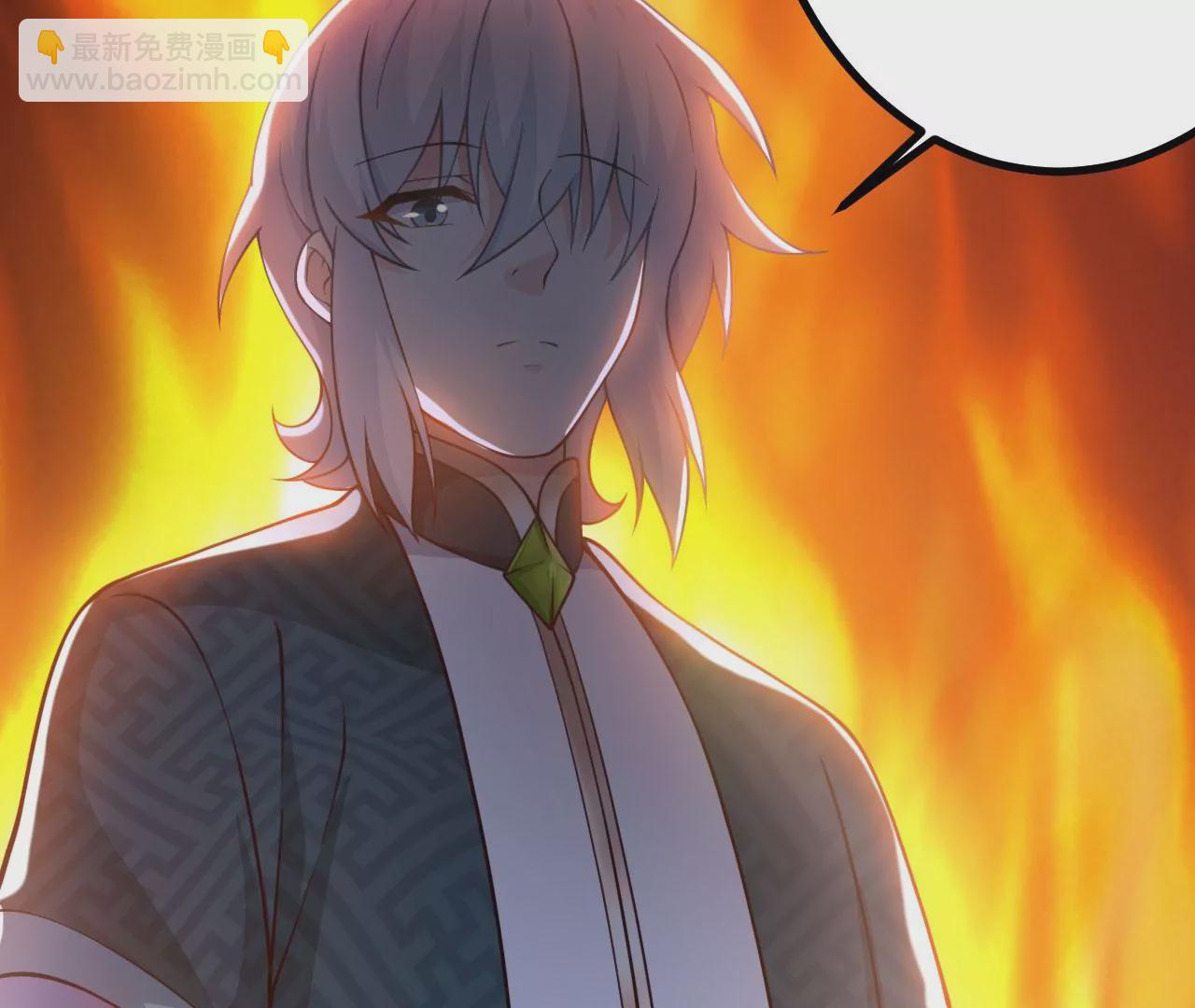 病嬌徒弟都想獨佔我 - 第十九話 好戲登場(3/4) - 6