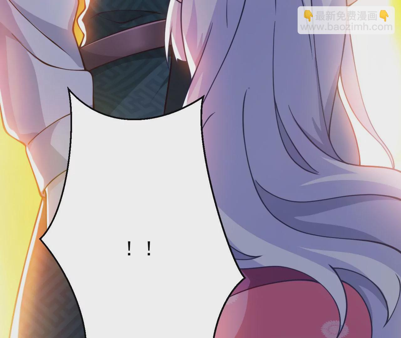 病嬌徒弟都想獨佔我 - 第十九話 好戲登場(3/4) - 8