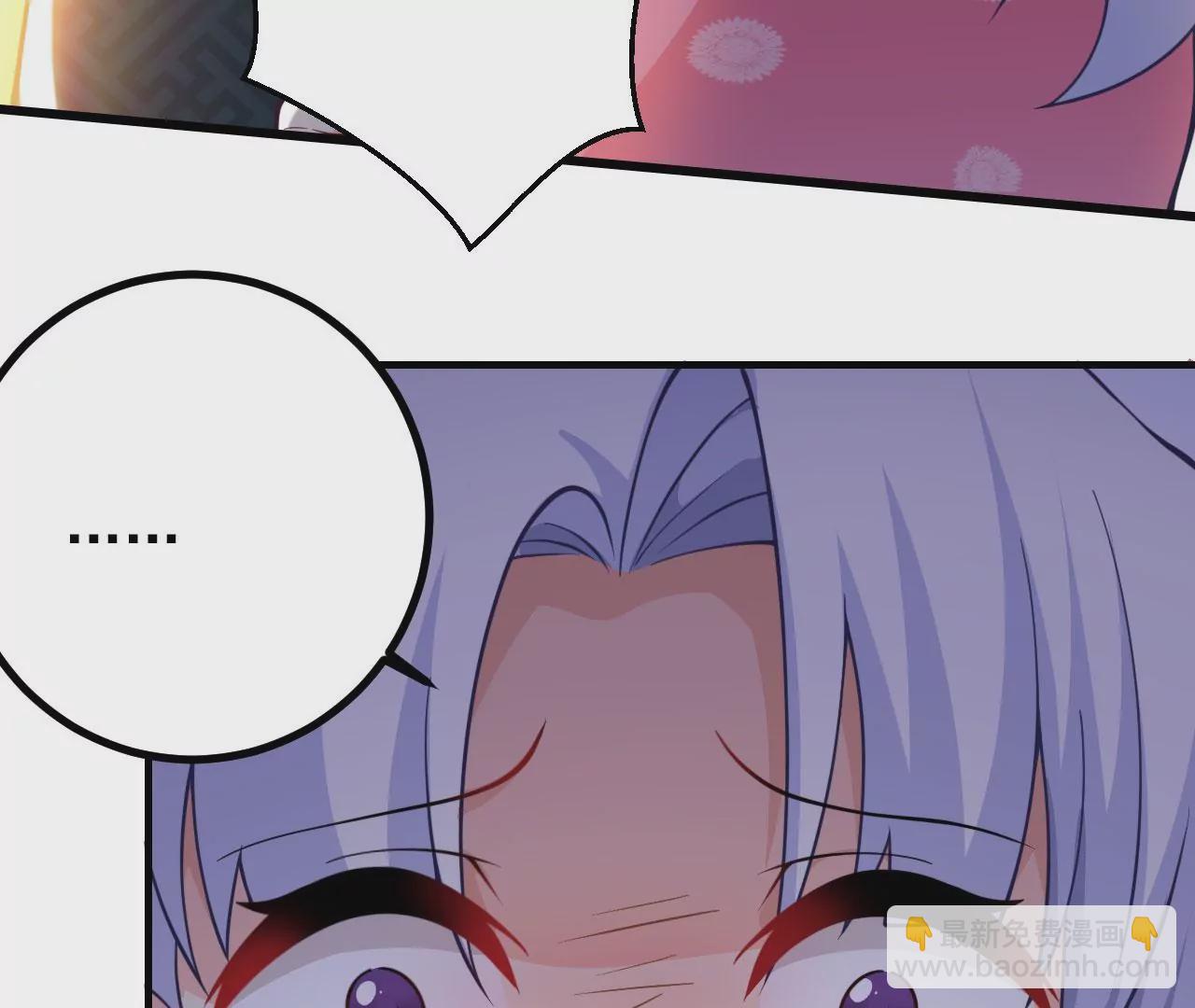 病嬌徒弟都想獨佔我 - 第十九話 好戲登場(3/4) - 1