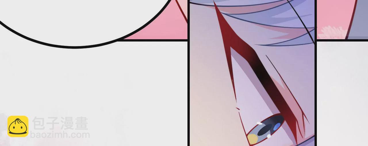 病嬌徒弟都想獨佔我 - 第十九話 好戲登場(3/4) - 3