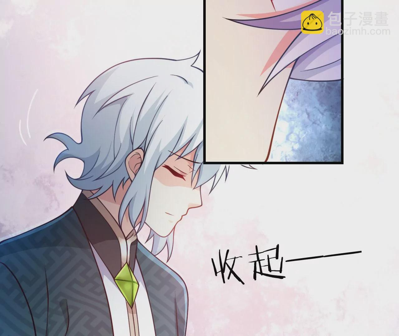 病嬌徒弟都想獨佔我 - 第十九話 好戲登場(3/4) - 4