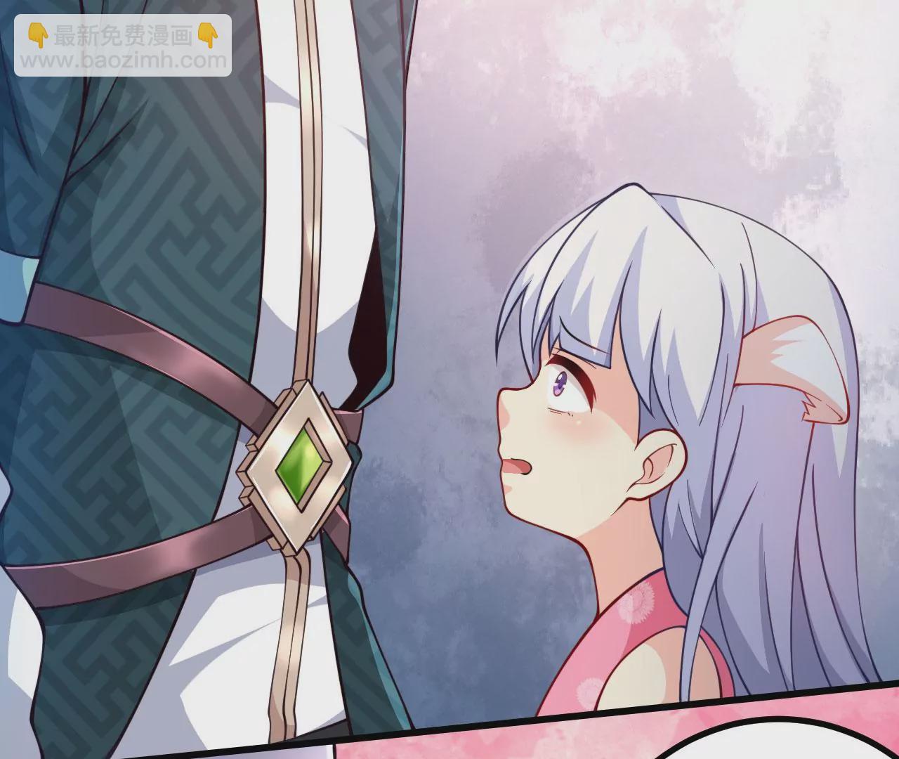 病嬌徒弟都想獨佔我 - 第十九話 好戲登場(3/4) - 5