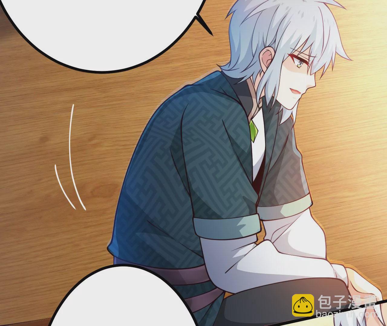 病嬌徒弟都想獨佔我 - 第十九話 好戲登場(3/4) - 8