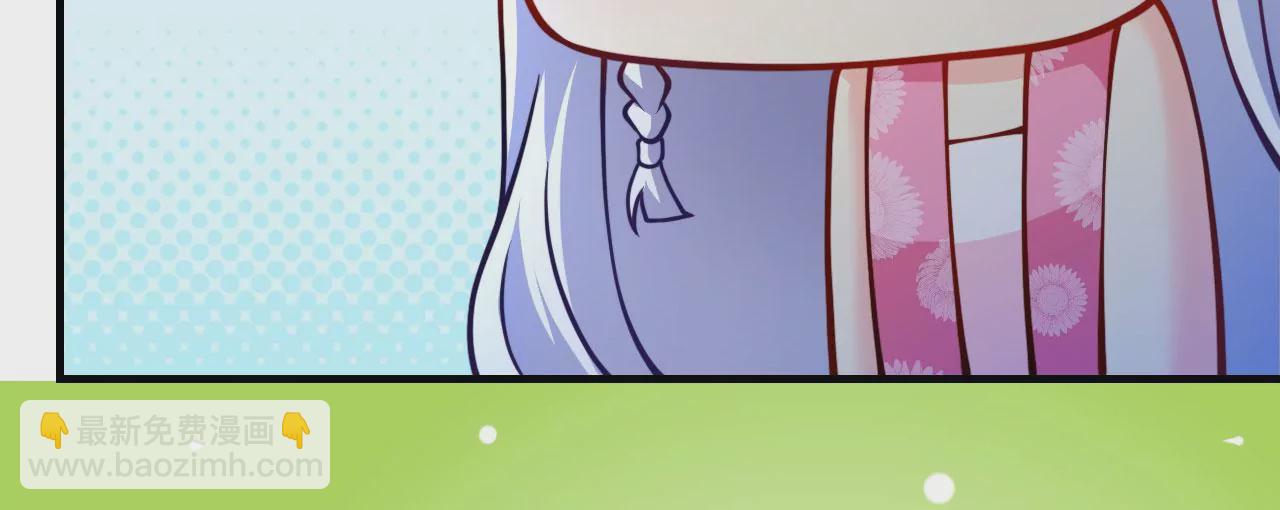 病嬌徒弟都想獨佔我 - 第十九話 好戲登場(3/4) - 7