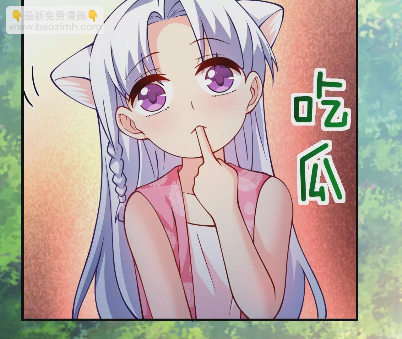 病嬌徒弟都想獨佔我 - 第十九話 好戲登場(3/4) - 2