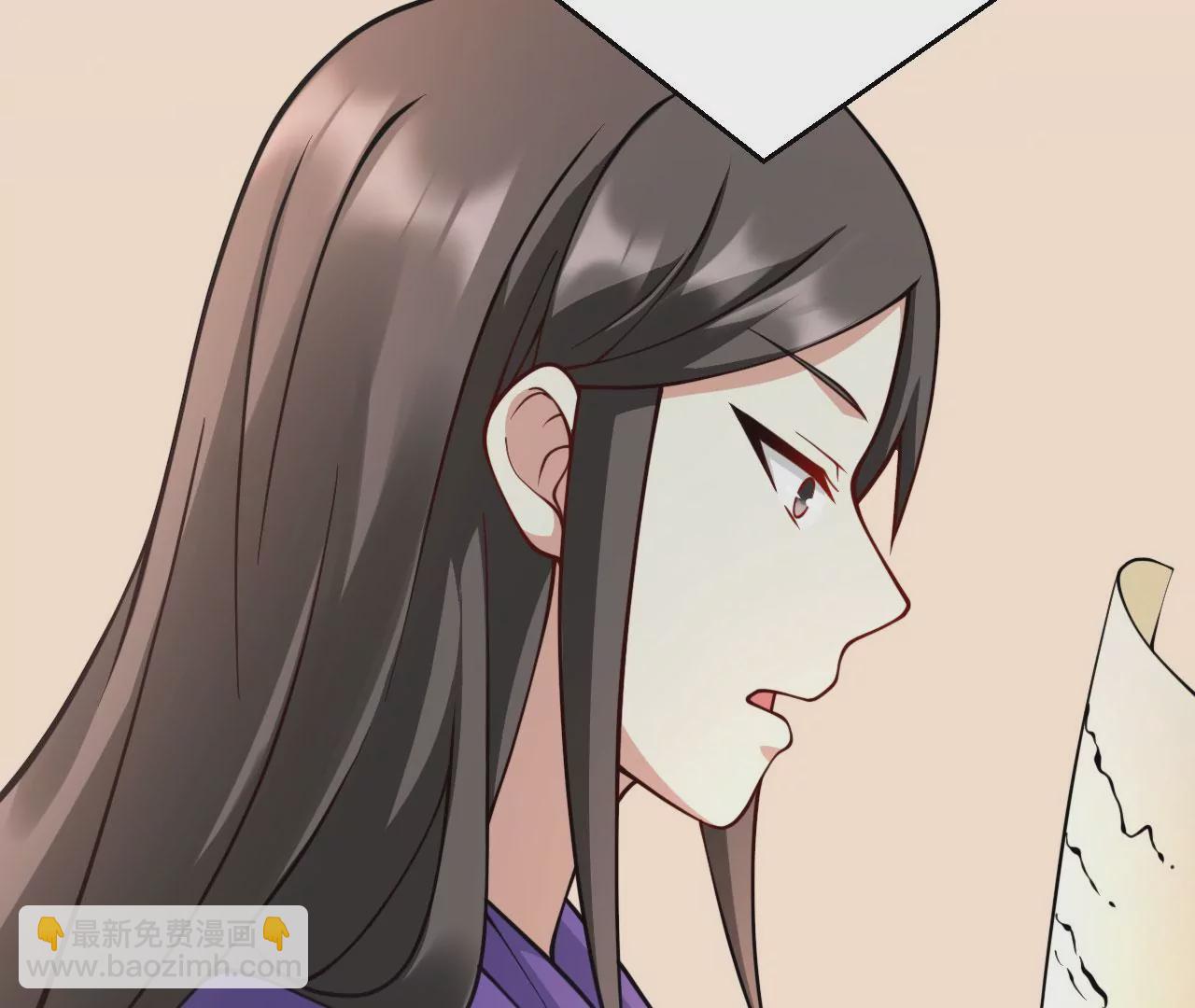 病嬌徒弟都想獨佔我 - 第十九話 好戲登場(3/4) - 2