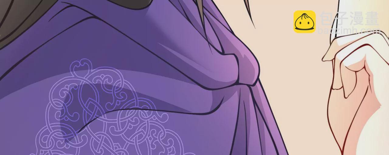 病嬌徒弟都想獨佔我 - 第十九話 好戲登場(3/4) - 3