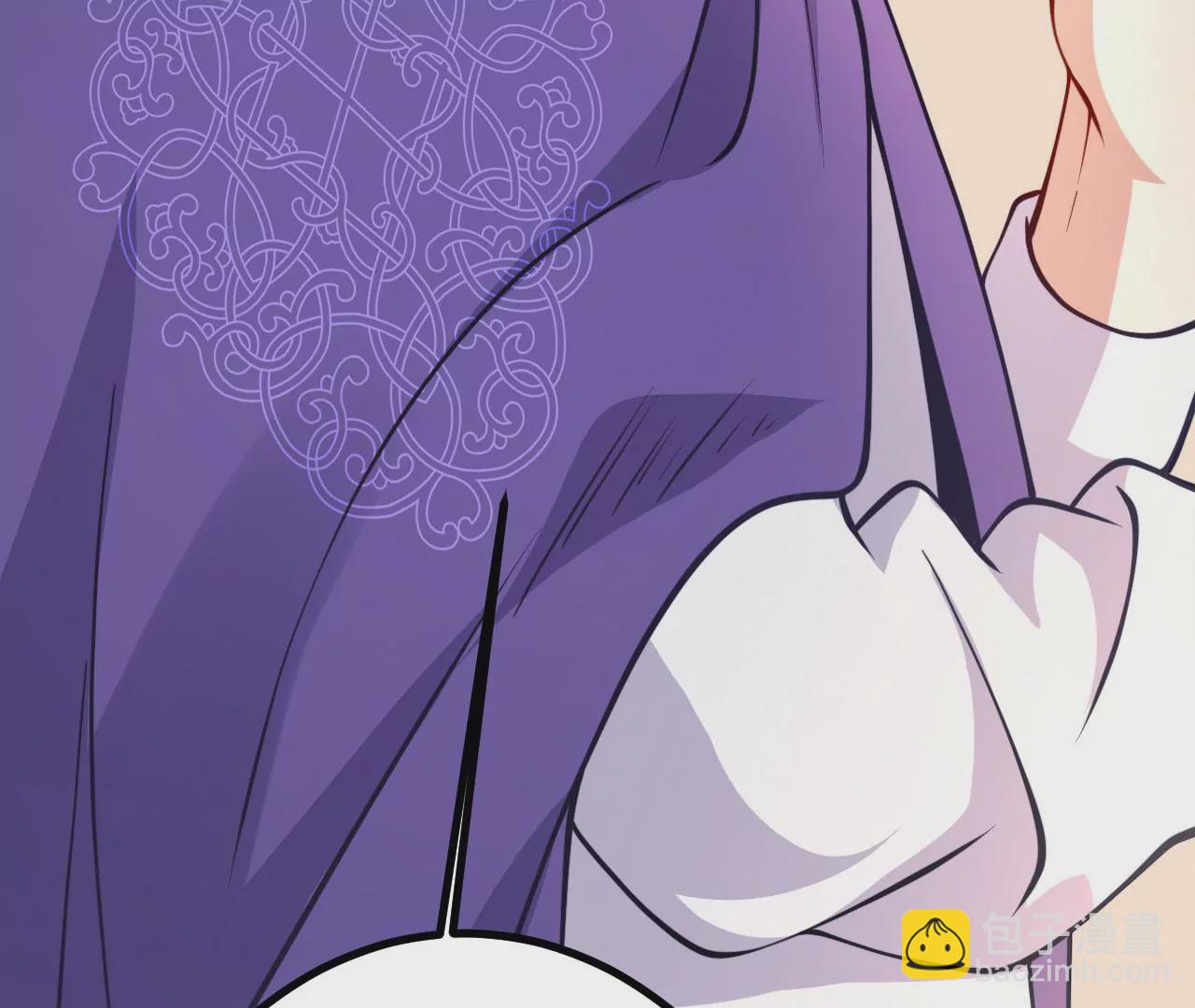 病嬌徒弟都想獨佔我 - 第十九話 好戲登場(3/4) - 4