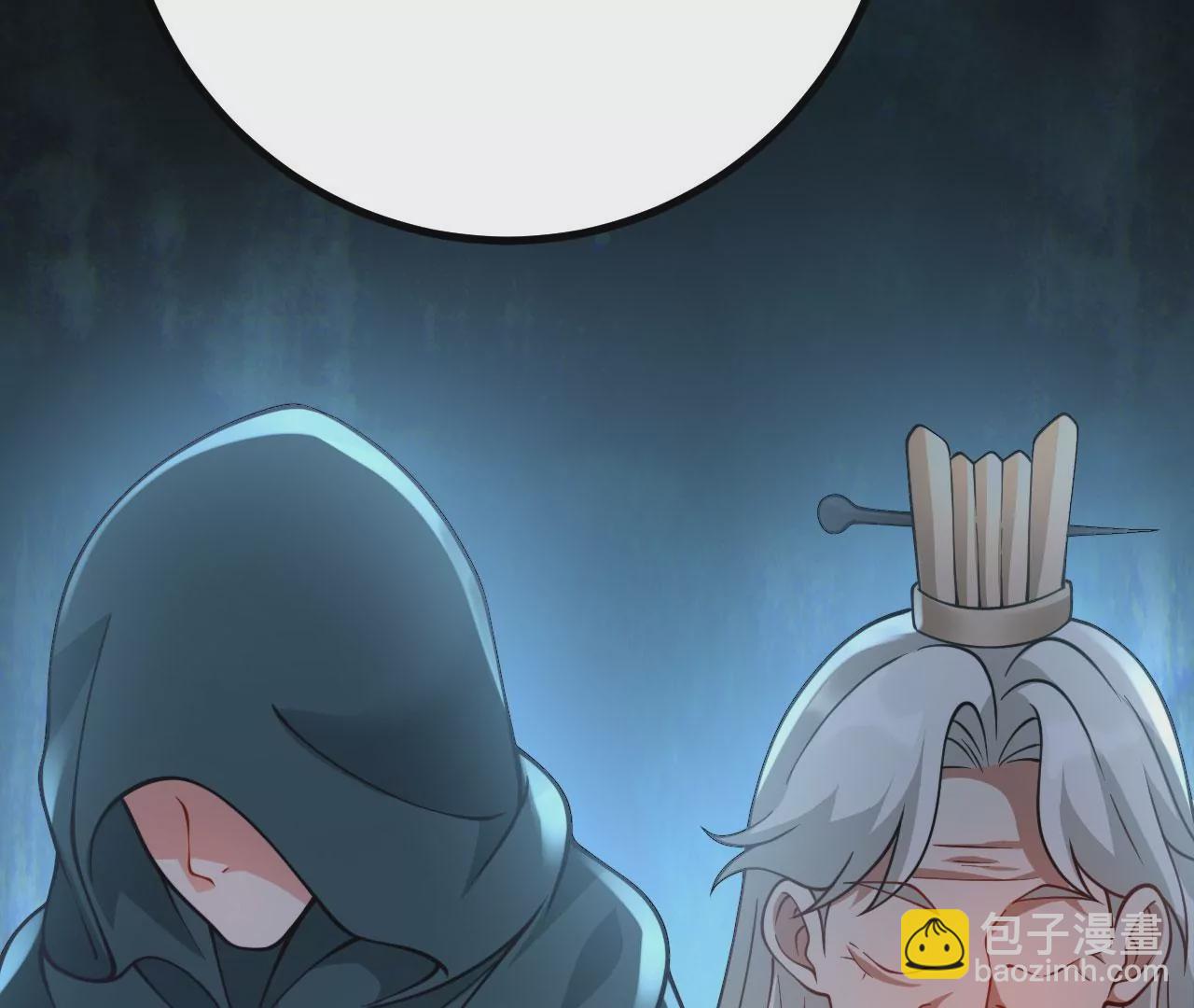 病嬌徒弟都想獨佔我 - 第十九話 好戲登場(4/4) - 6