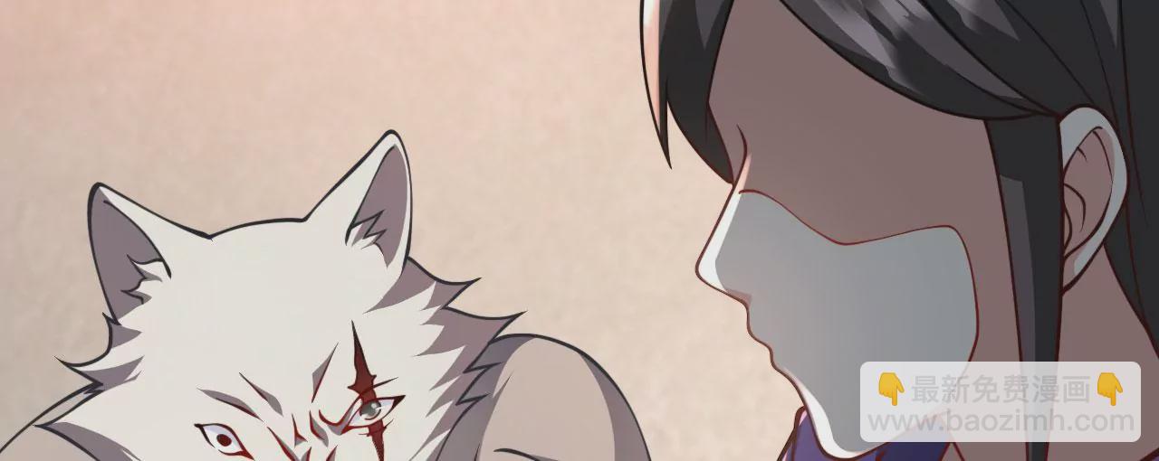 病嬌徒弟都想獨佔我 - 第十九話 好戲登場(4/4) - 6