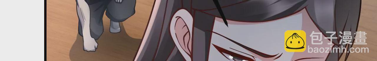 病嬌徒弟都想獨佔我 - 第十九話 好戲登場(4/4) - 7