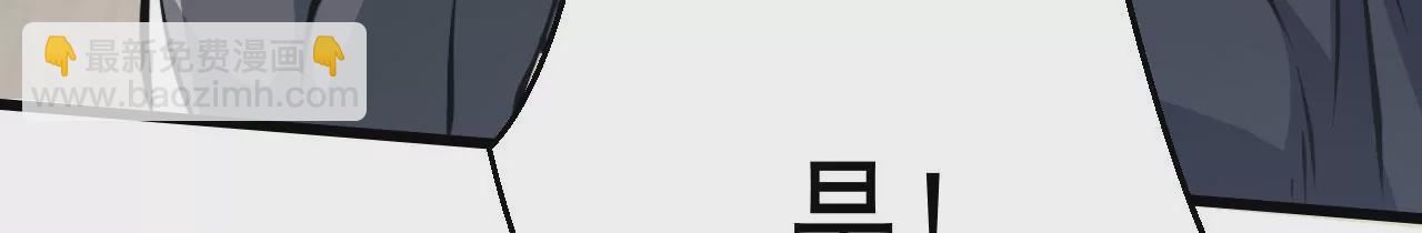 病嬌徒弟都想獨佔我 - 第十九話 好戲登場(4/4) - 1