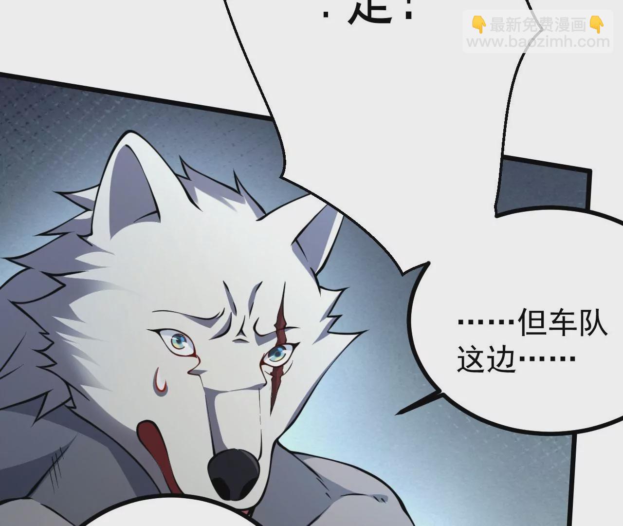 病嬌徒弟都想獨佔我 - 第十九話 好戲登場(4/4) - 2