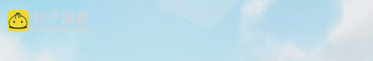 病嬌徒弟都想獨佔我 - 第十九話 好戲登場(4/4) - 2