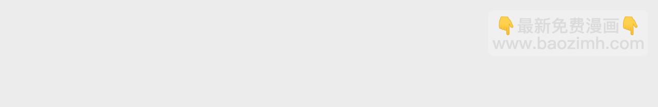 病嬌徒弟都想獨佔我 - 第十九話 好戲登場(4/4) - 3