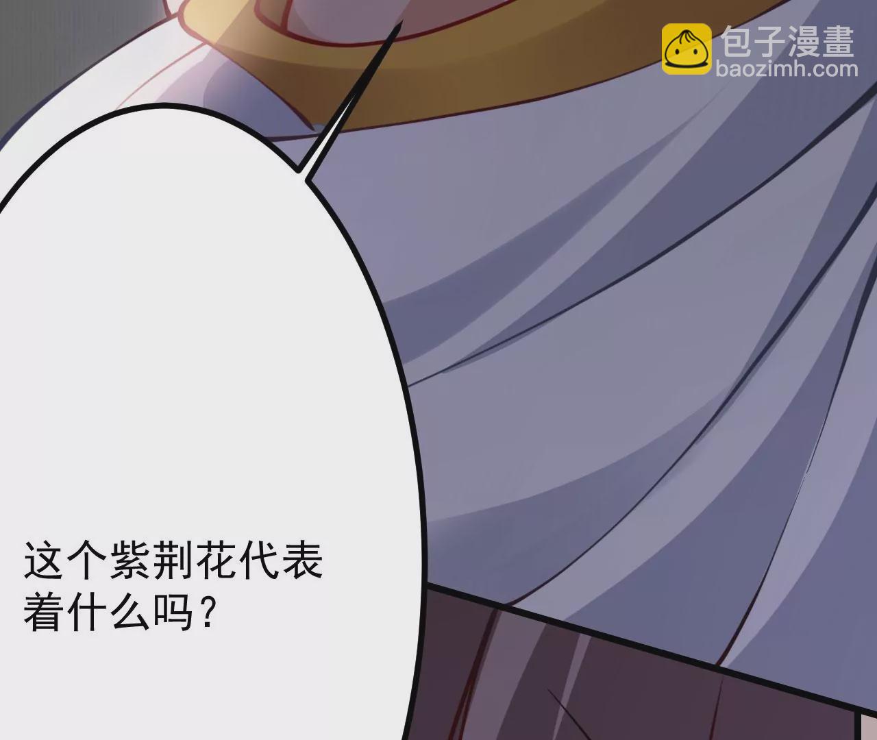 病嬌徒弟都想獨佔我 - 第十九話 好戲登場(1/4) - 2