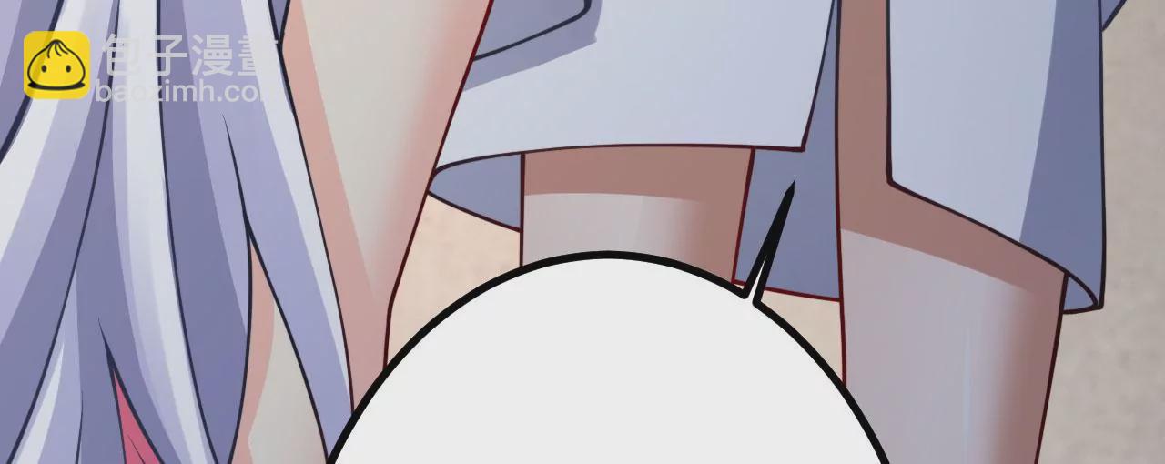 病嬌徒弟都想獨佔我 - 第十九話 好戲登場(1/4) - 7