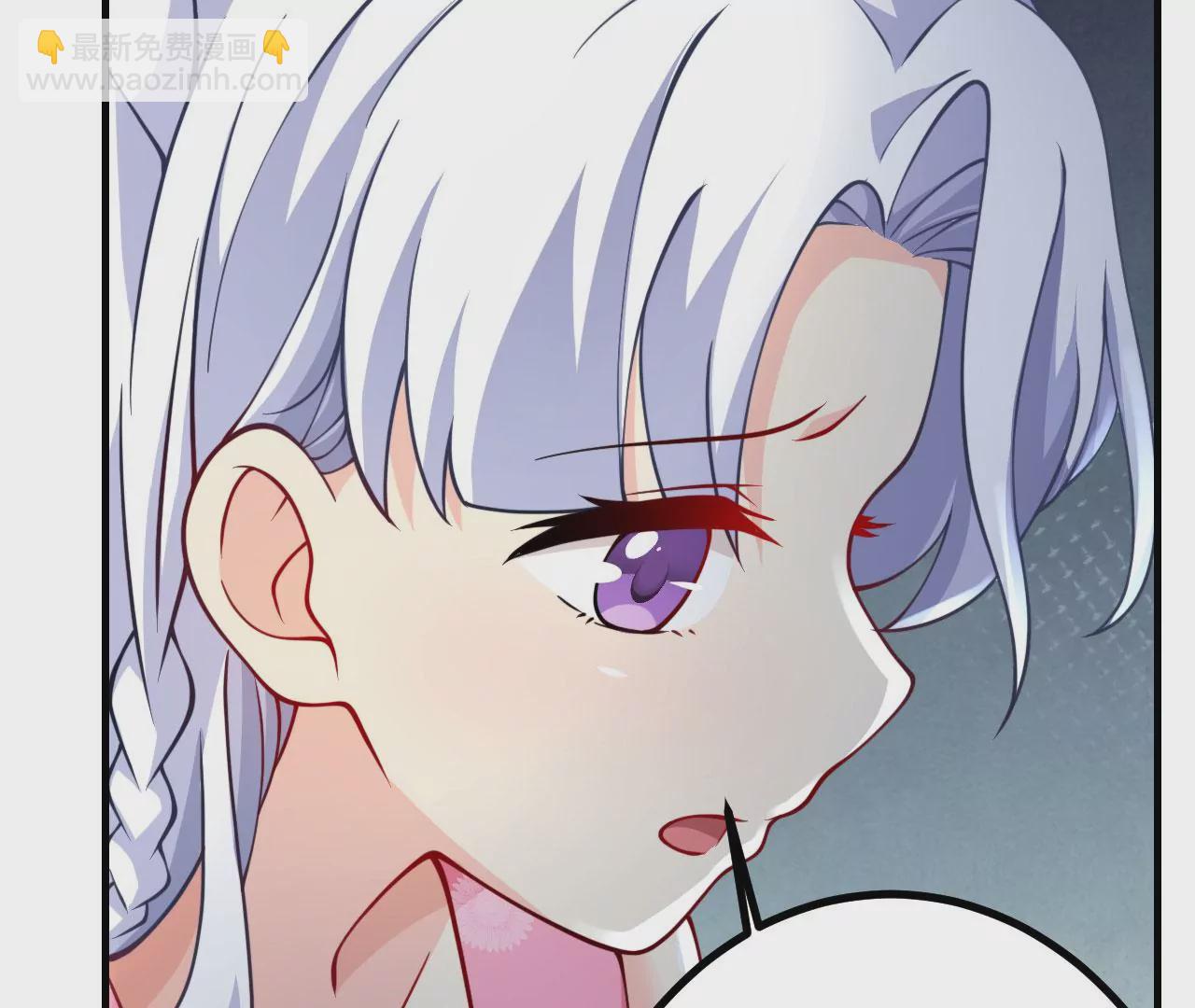 病嬌徒弟都想獨佔我 - 第十九話 好戲登場(1/4) - 1