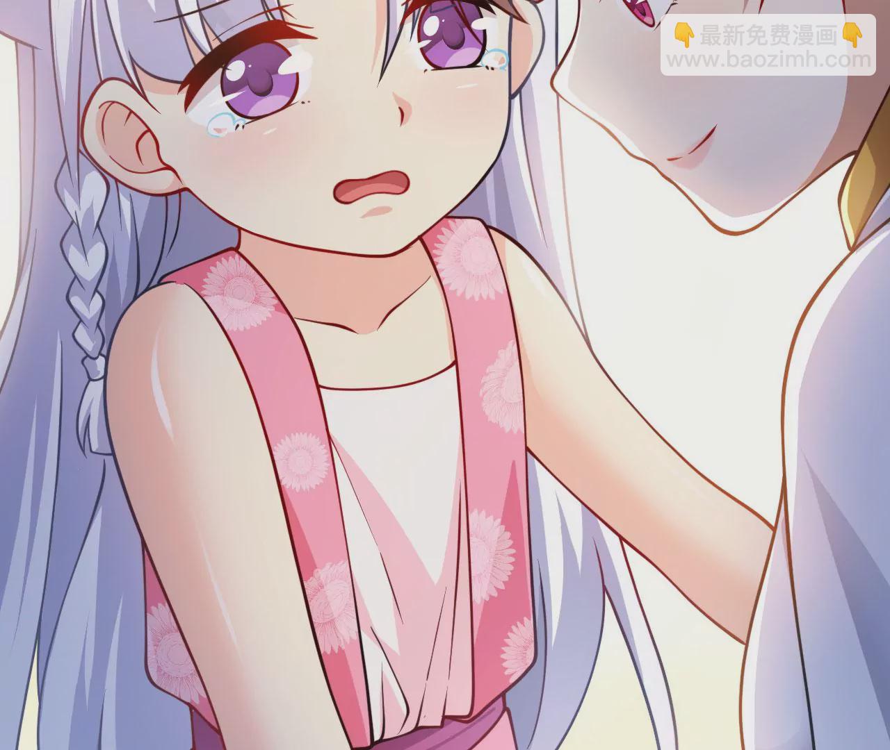 病嬌徒弟都想獨佔我 - 第十九話 好戲登場(1/4) - 4