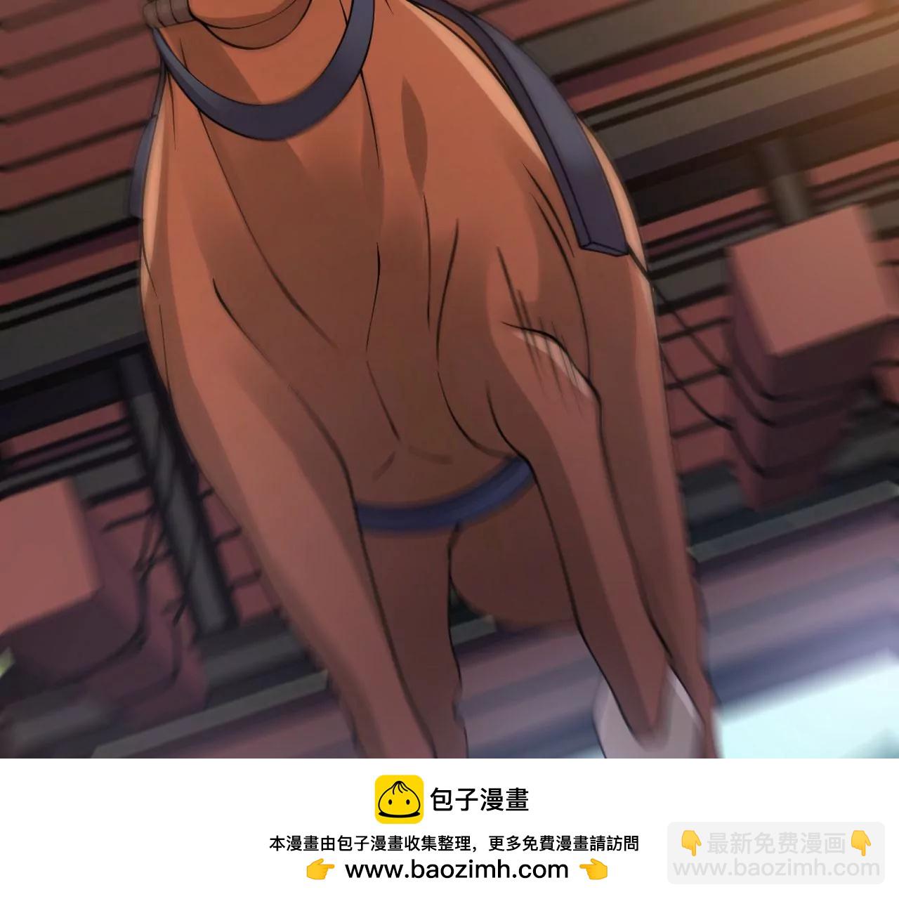 病嬌徒弟都想獨佔我 - 第十九話 好戲登場(1/4) - 2