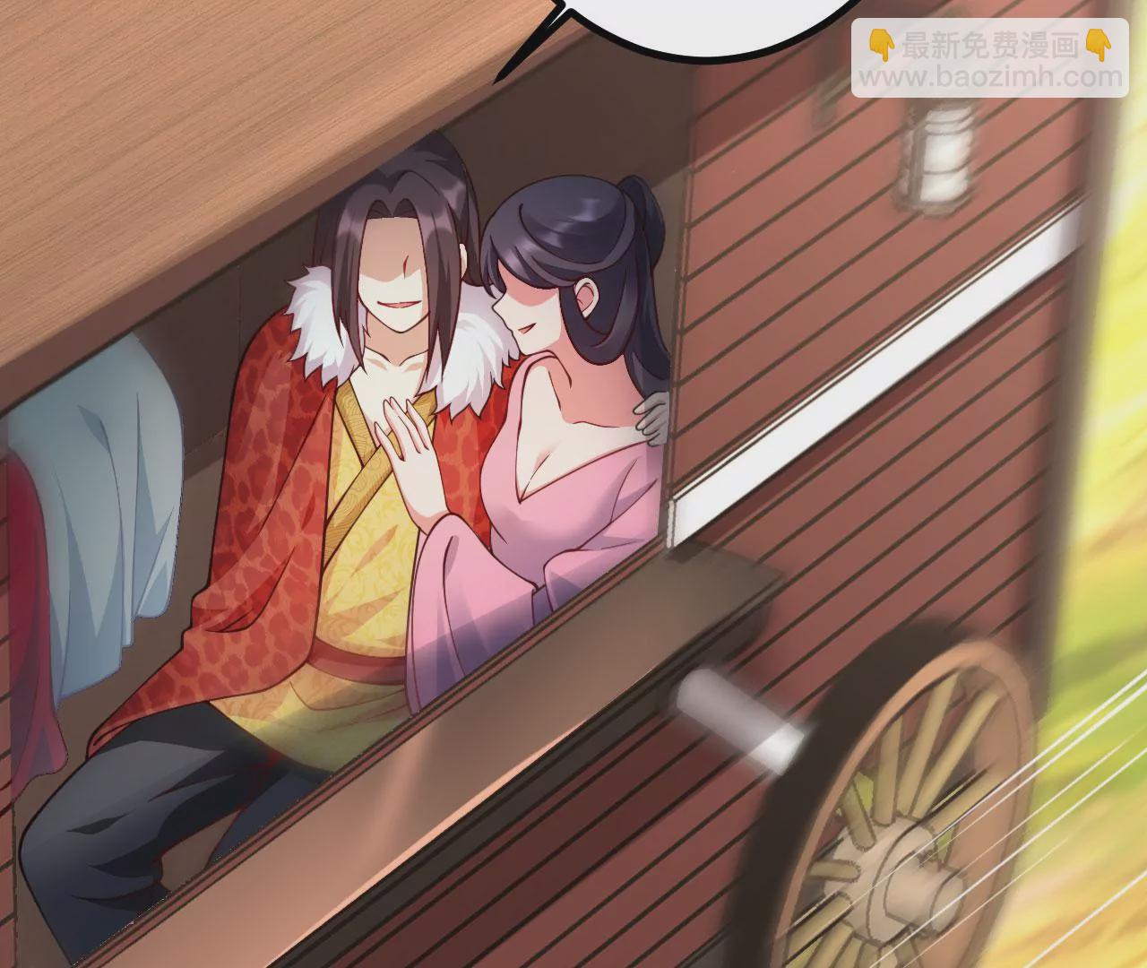 病嬌徒弟都想獨佔我 - 第十九話 好戲登場(2/4) - 7