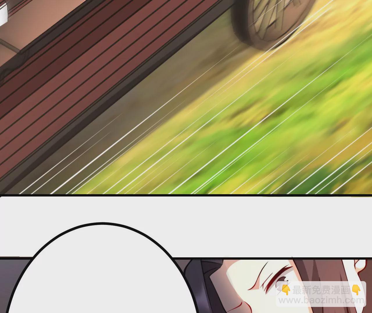 病嬌徒弟都想獨佔我 - 第十九話 好戲登場(2/4) - 8