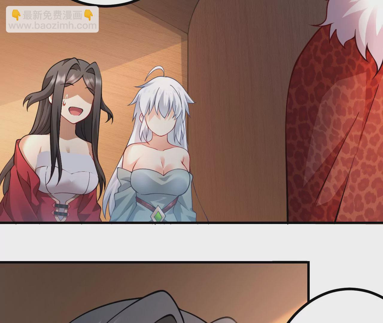 病嬌徒弟都想獨佔我 - 第十九話 好戲登場(2/4) - 2