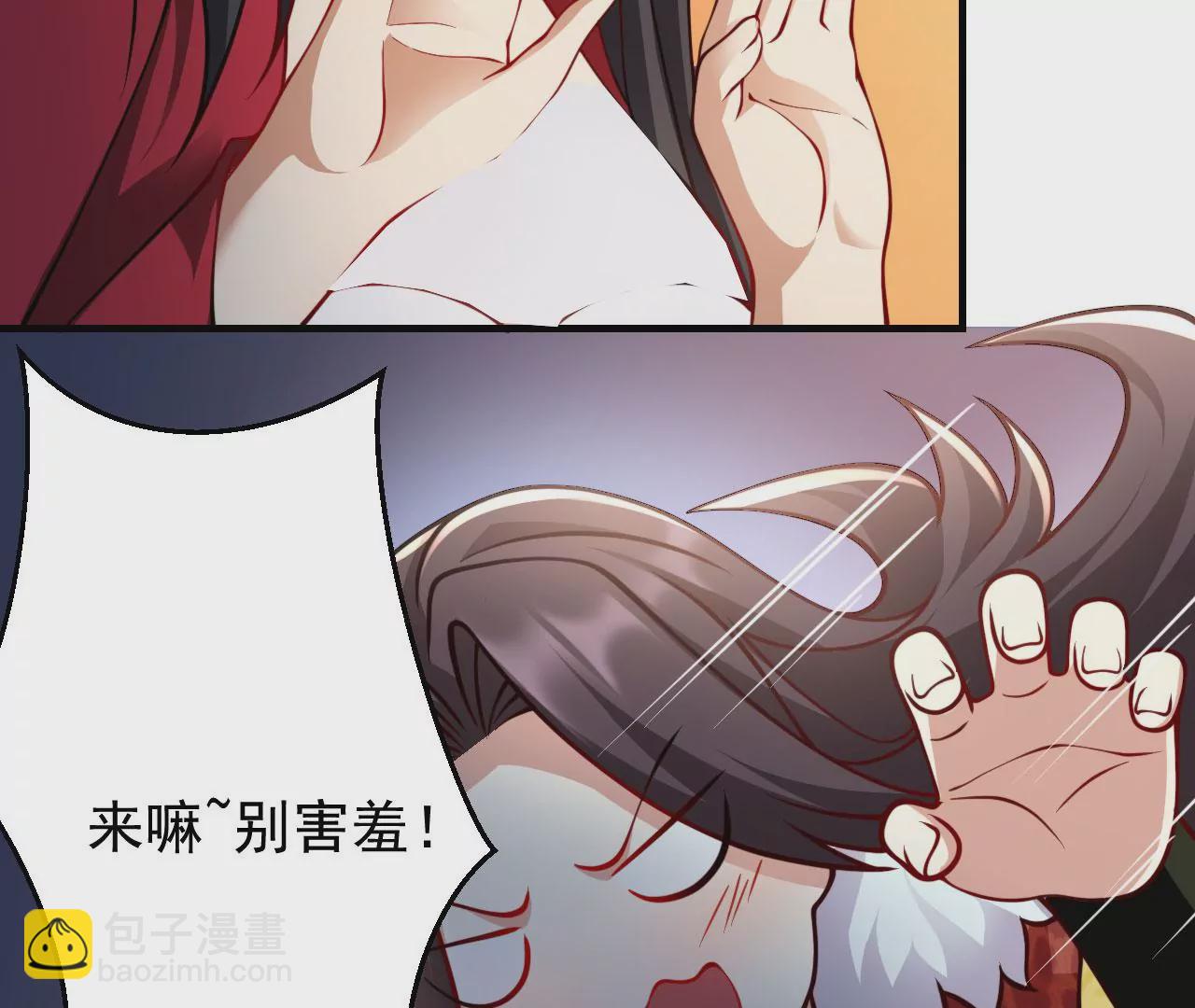 病嬌徒弟都想獨佔我 - 第十九話 好戲登場(2/4) - 4