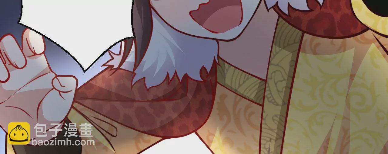 病嬌徒弟都想獨佔我 - 第十九話 好戲登場(2/4) - 5