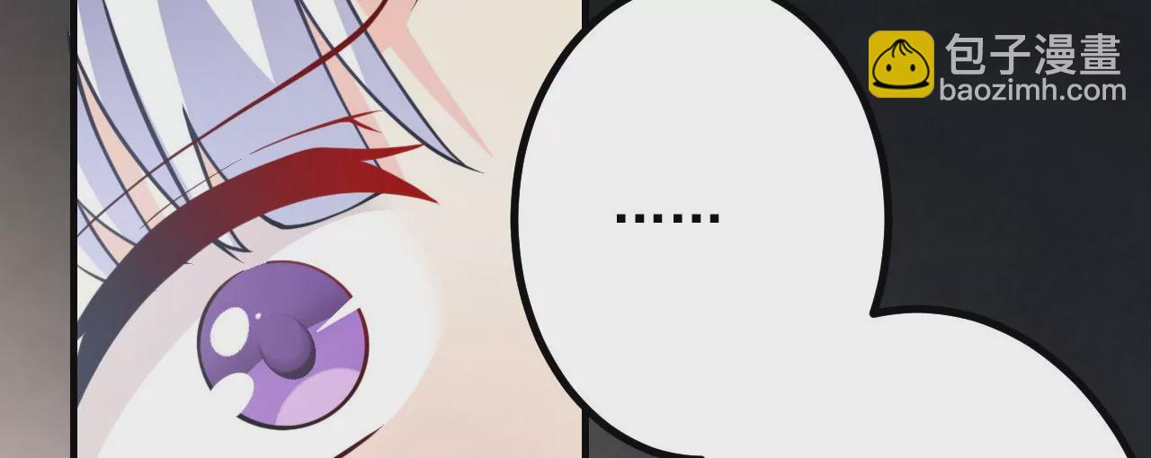 病嬌徒弟都想獨佔我 - 第十九話 好戲登場(1/4) - 7