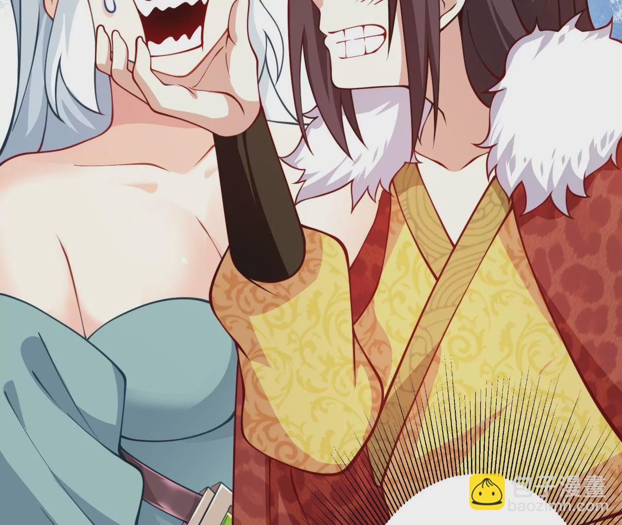 病嬌徒弟都想獨佔我 - 第十九話 好戲登場(2/4) - 8