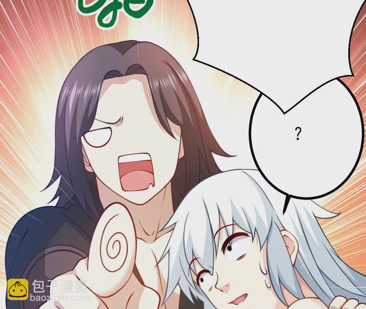 病嬌徒弟都想獨佔我 - 第十九話 好戲登場(2/4) - 3